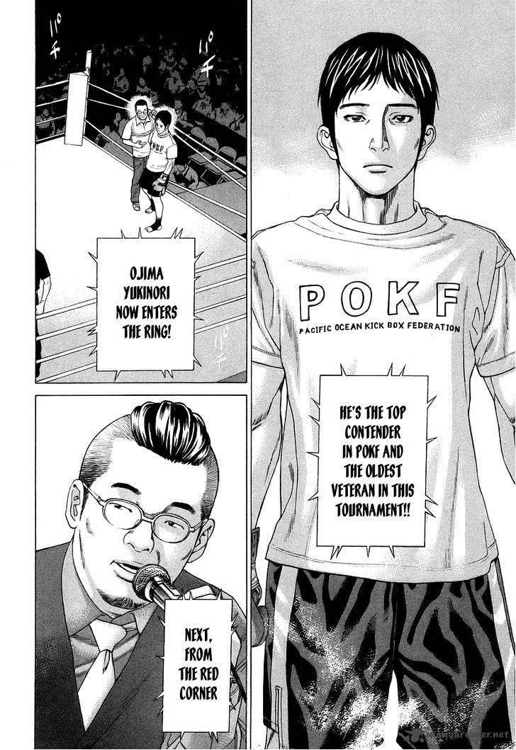Karate Shoukoushi Kohinata Minoru Chapter 314 page 11