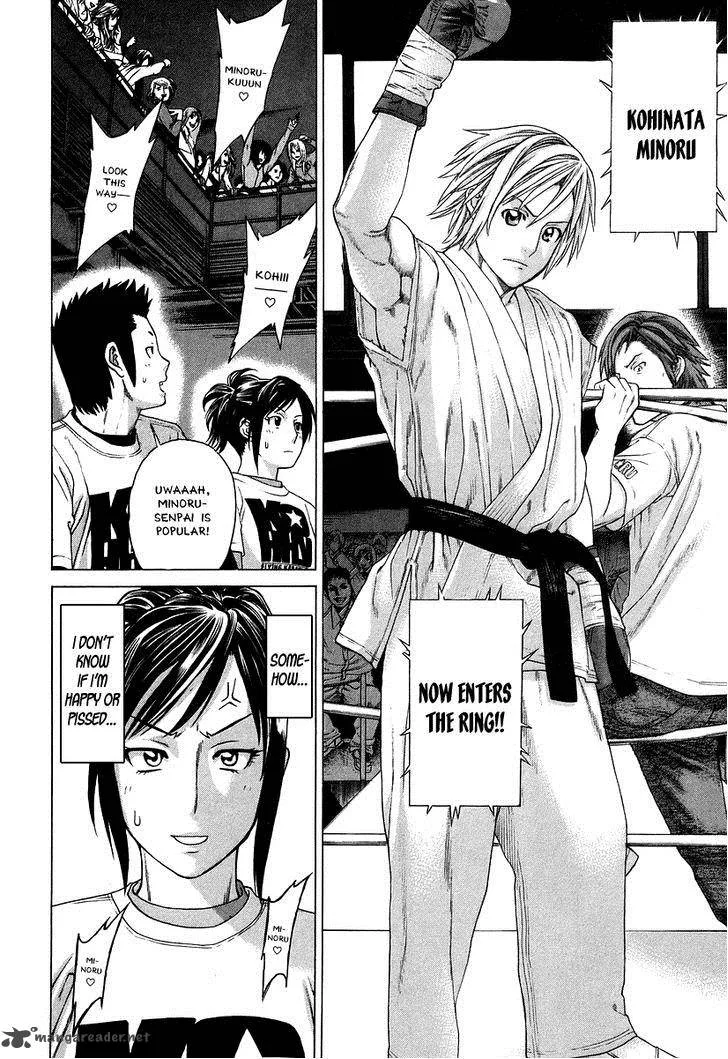 Karate Shoukoushi Kohinata Minoru Chapter 314 page 13