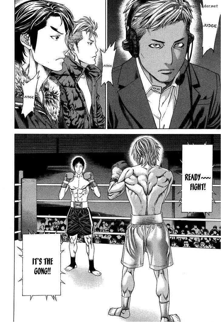 Karate Shoukoushi Kohinata Minoru Chapter 314 page 15