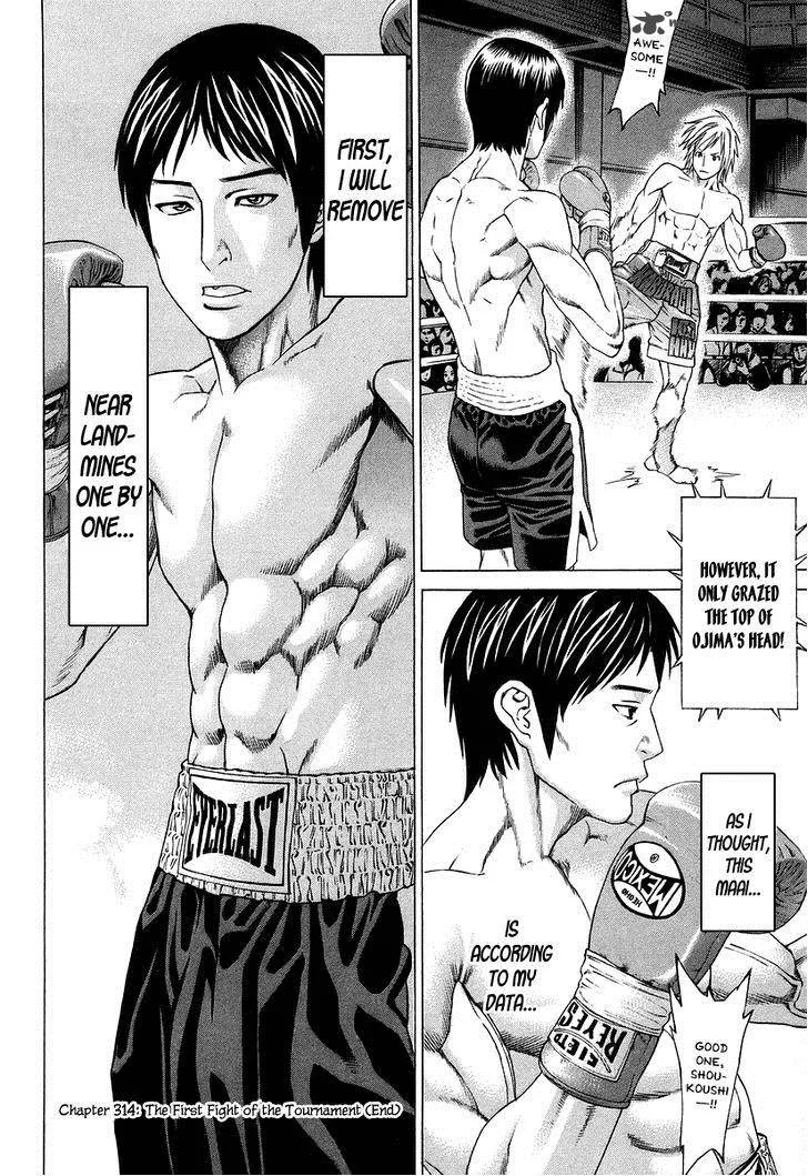 Karate Shoukoushi Kohinata Minoru Chapter 314 page 18