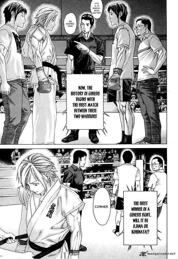 Karate Shoukoushi Kohinata Minoru Chapter 314 page 14