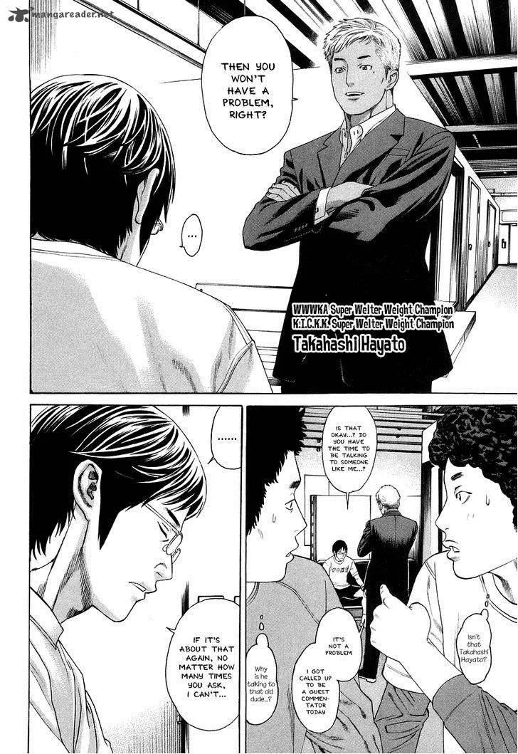 Karate Shoukoushi Kohinata Minoru Chapter 314 page 5