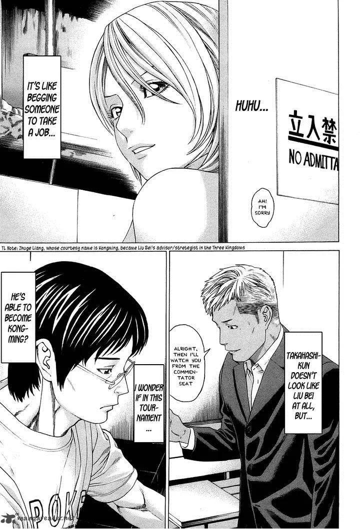 Karate Shoukoushi Kohinata Minoru Chapter 314 page 8