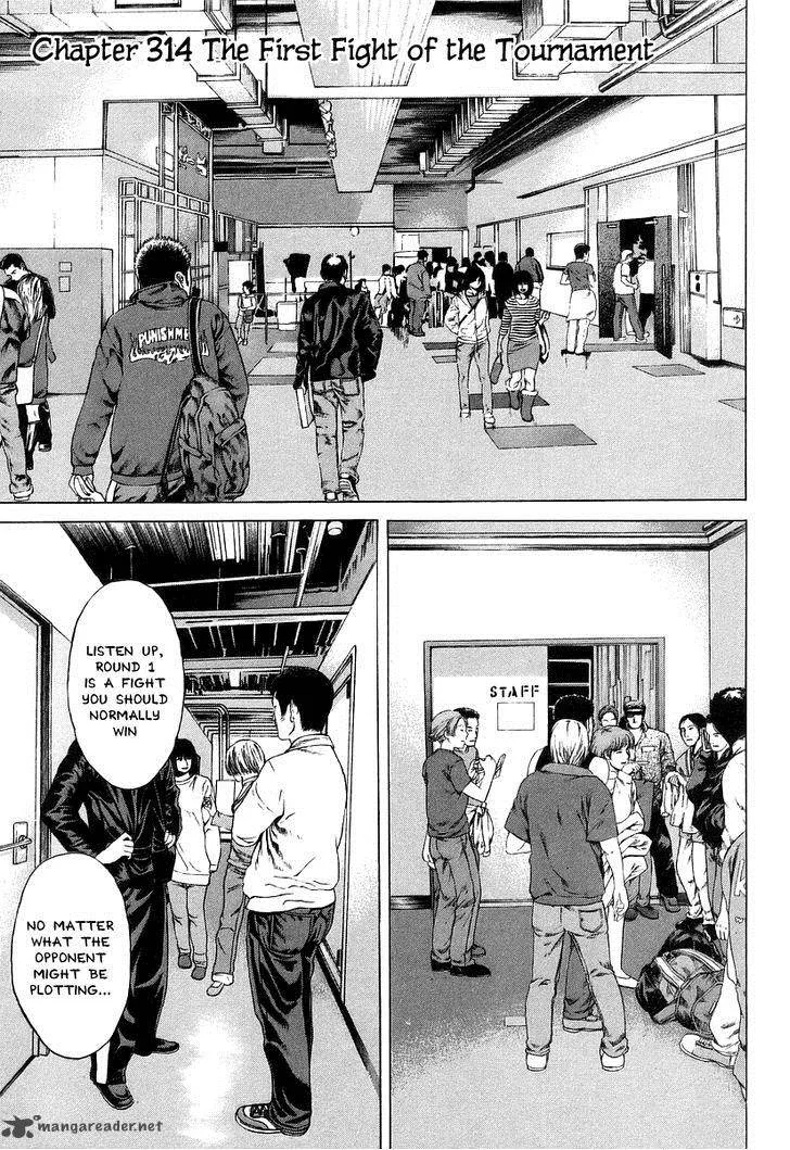 Karate Shoukoushi Kohinata Minoru Chapter 314 page 2