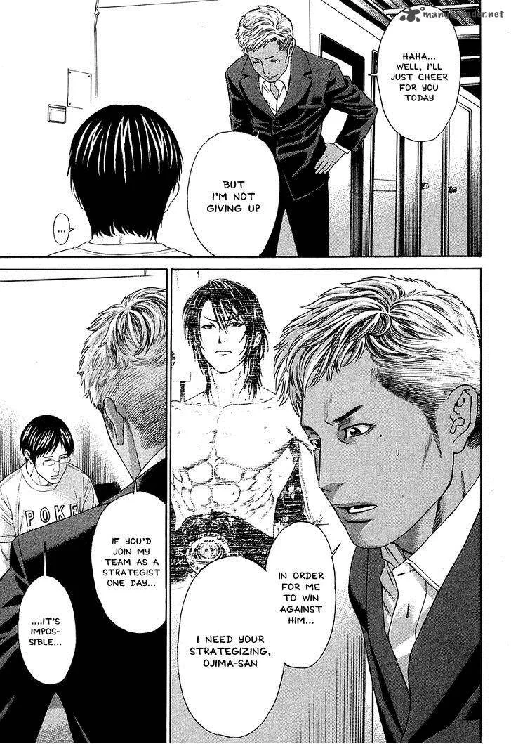 Karate Shoukoushi Kohinata Minoru Chapter 314 page 6