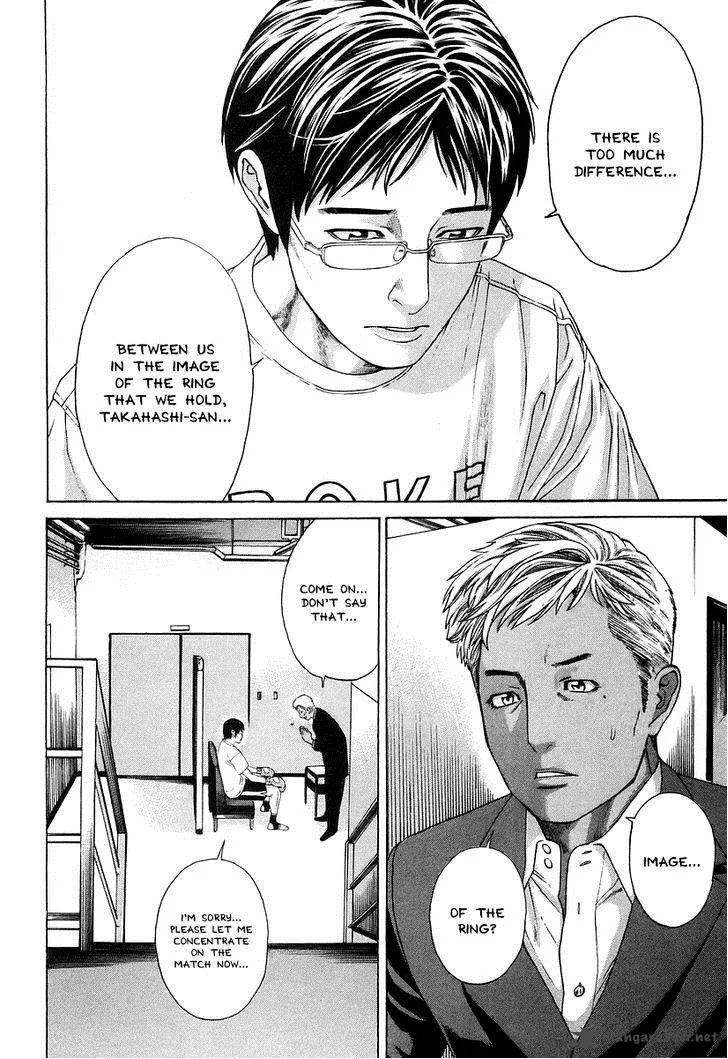 Karate Shoukoushi Kohinata Minoru Chapter 314 page 7