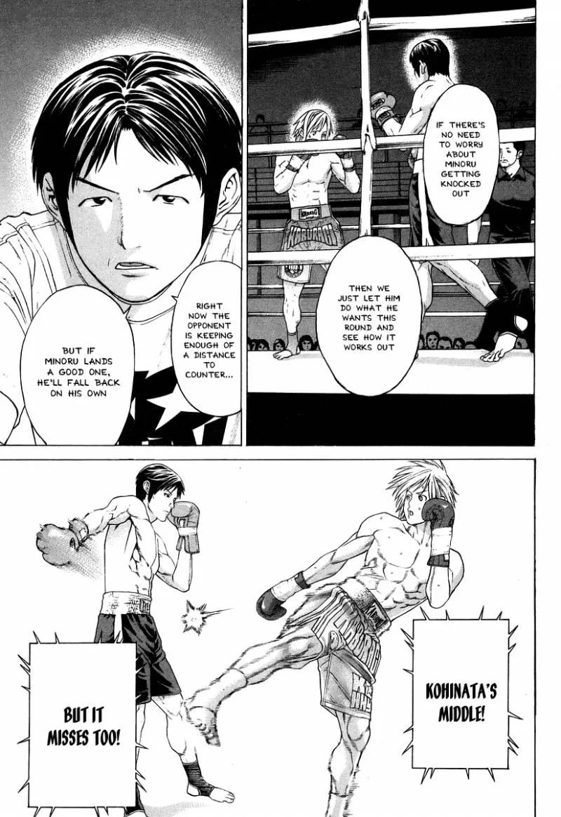 Karate Shoukoushi Kohinata Minoru Chapter 315 page 10