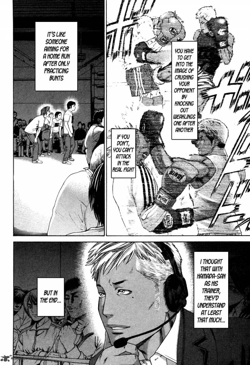Karate Shoukoushi Kohinata Minoru Chapter 315 page 15