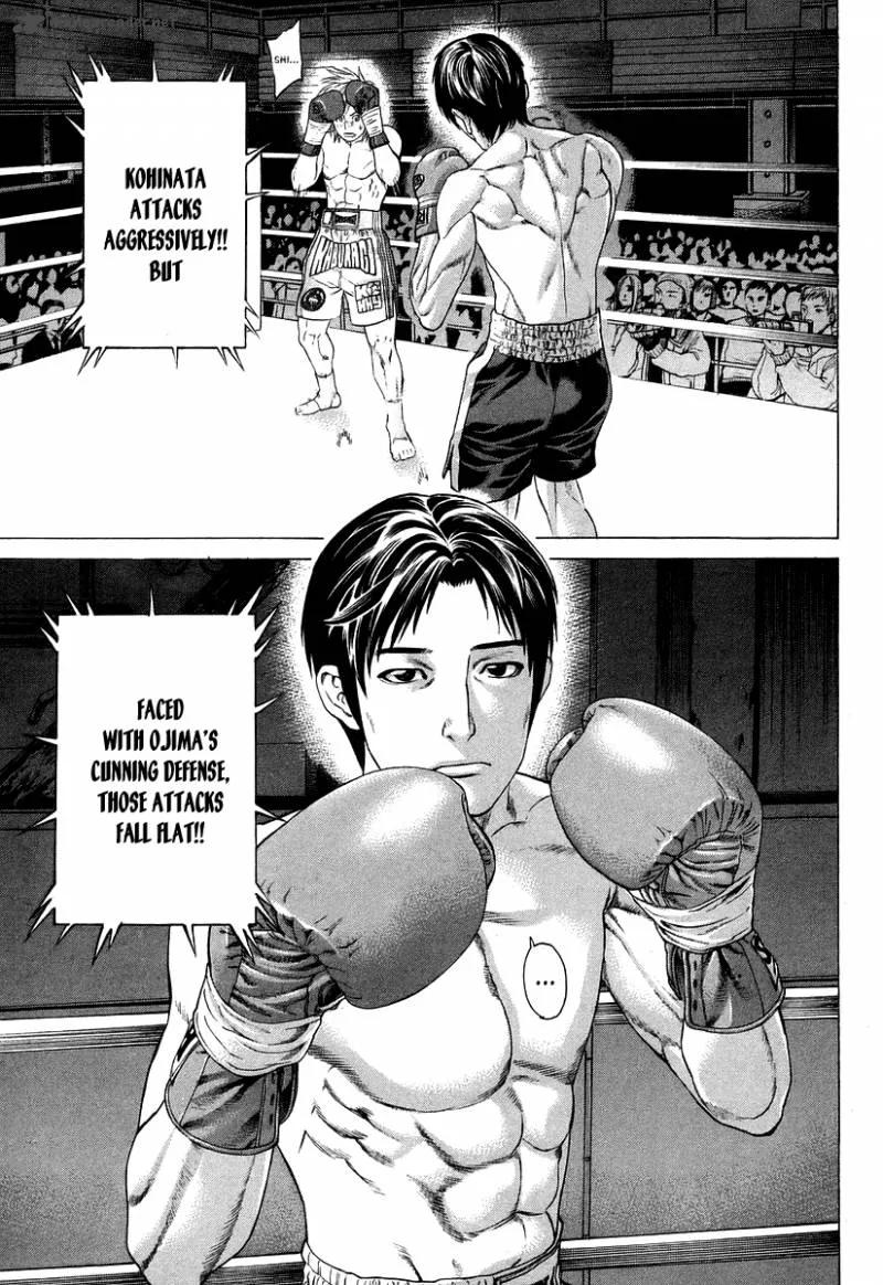 Karate Shoukoushi Kohinata Minoru Chapter 315 page 8