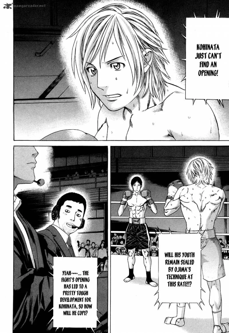 Karate Shoukoushi Kohinata Minoru Chapter 315 page 13