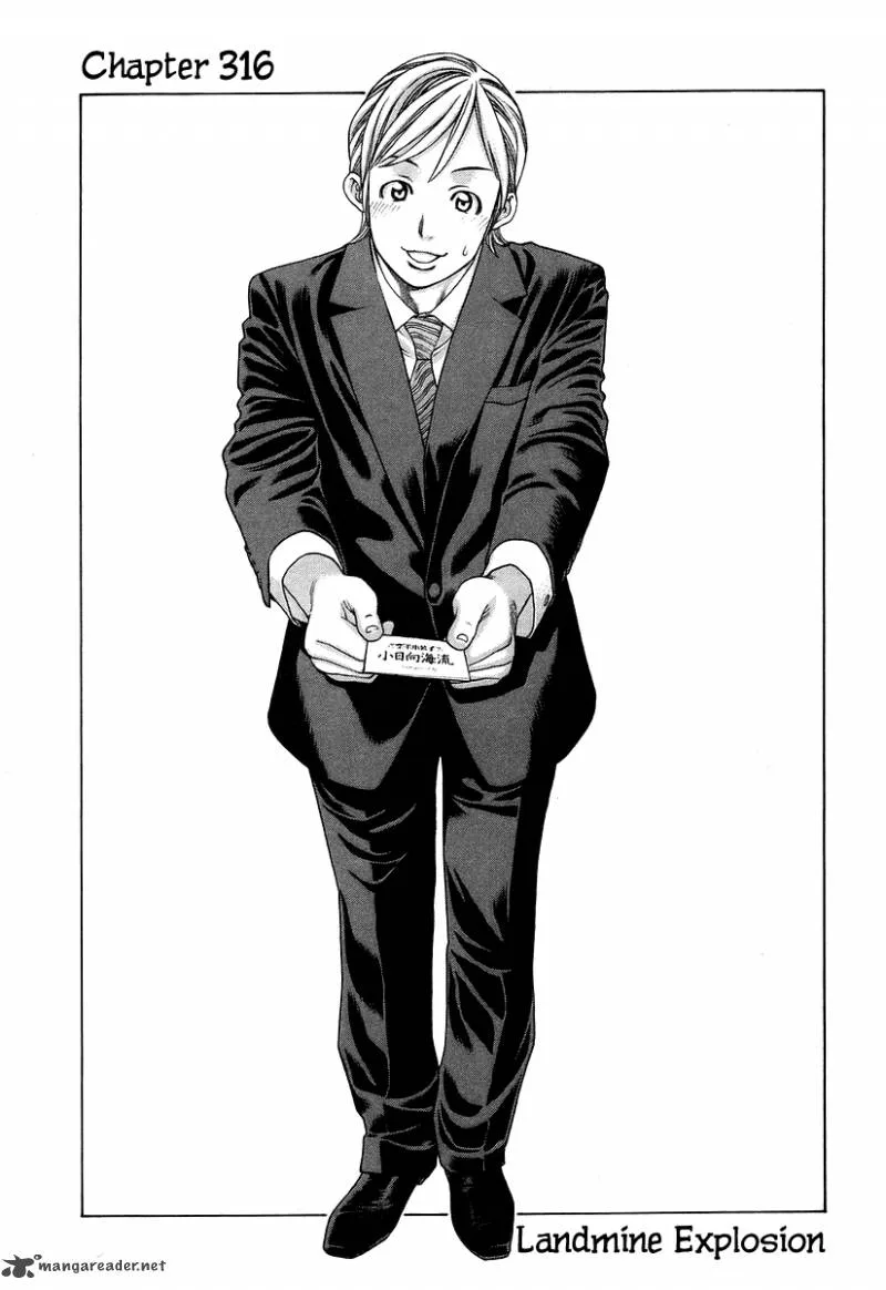 Karate Shoukoushi Kohinata Minoru Chapter 316 page 1