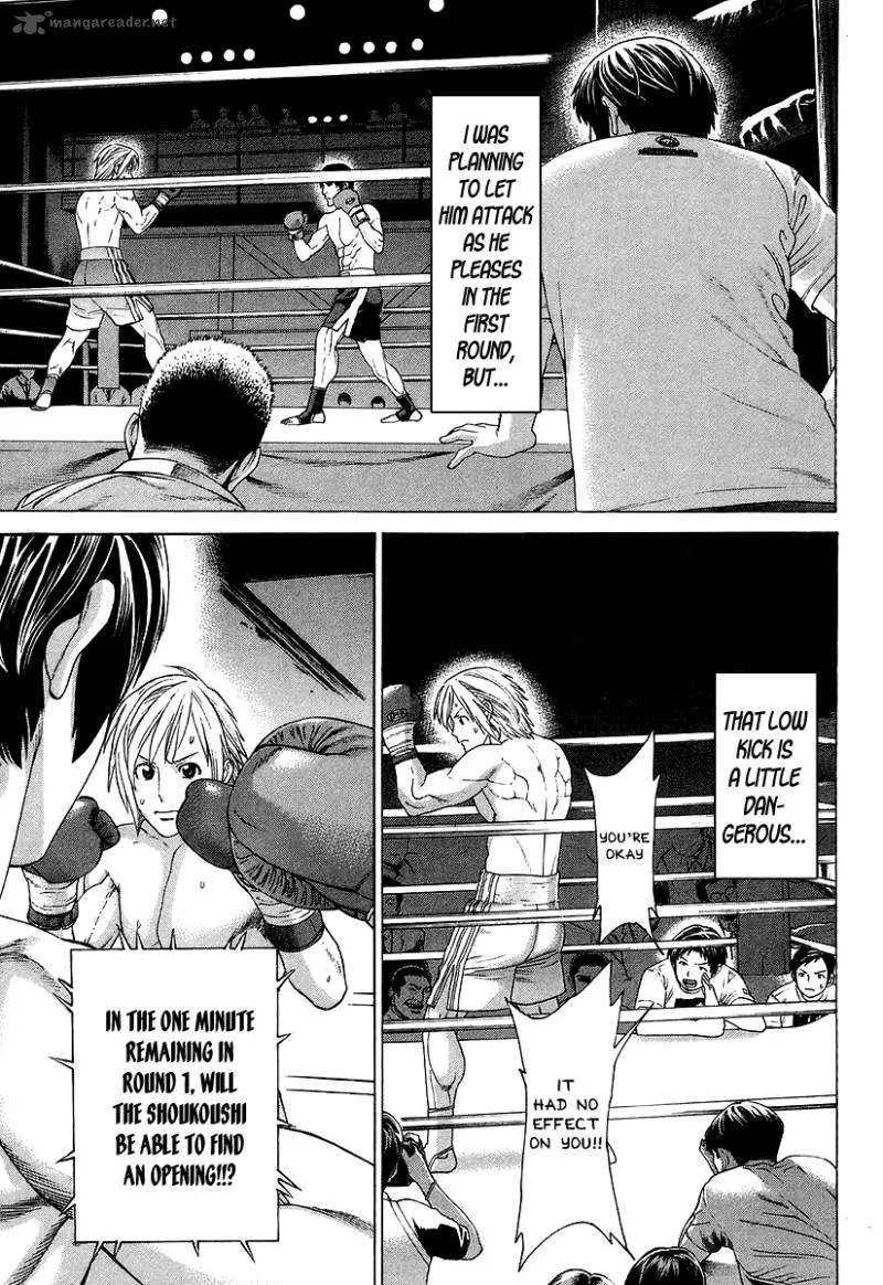 Karate Shoukoushi Kohinata Minoru Chapter 316 page 15