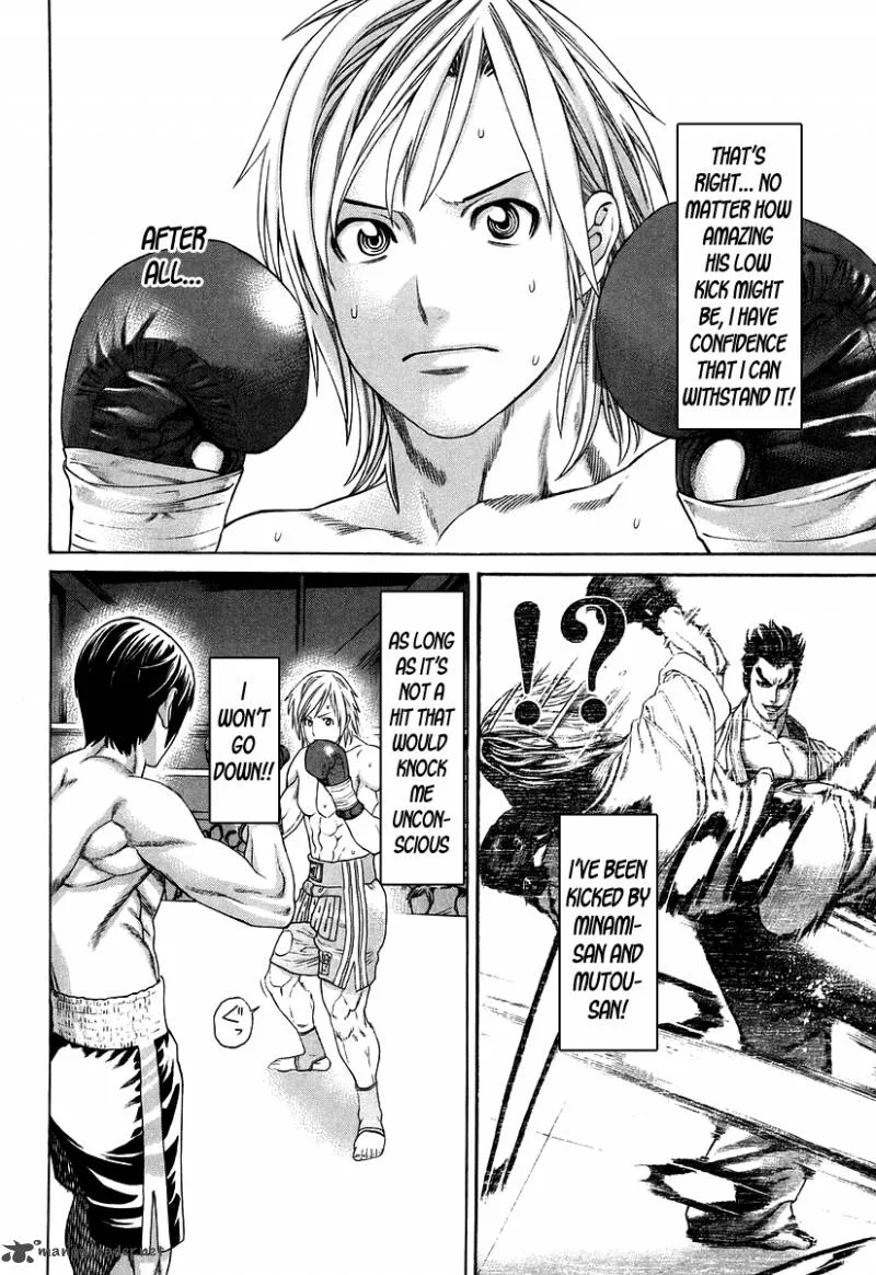 Karate Shoukoushi Kohinata Minoru Chapter 316 page 16