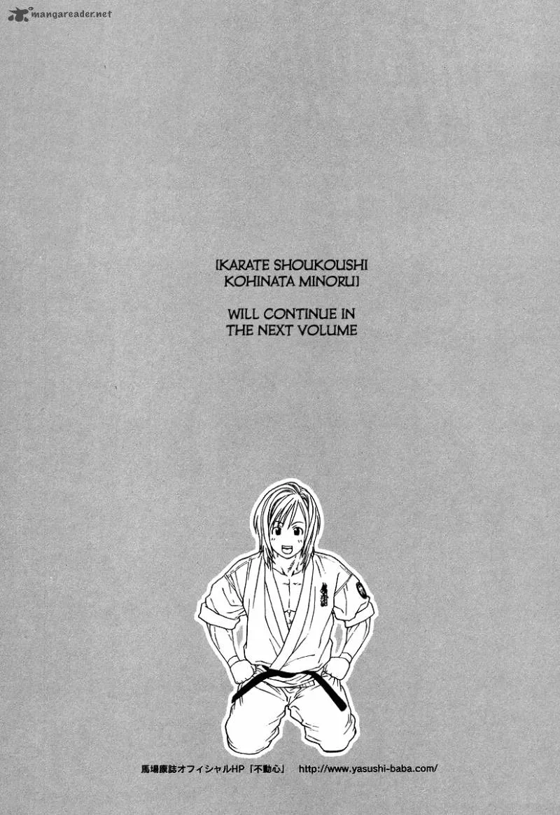 Karate Shoukoushi Kohinata Minoru Chapter 317 page 18