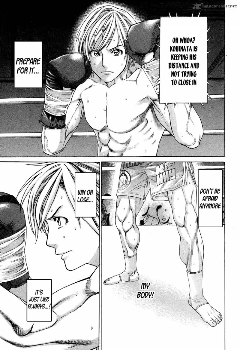 Karate Shoukoushi Kohinata Minoru Chapter 317 page 11