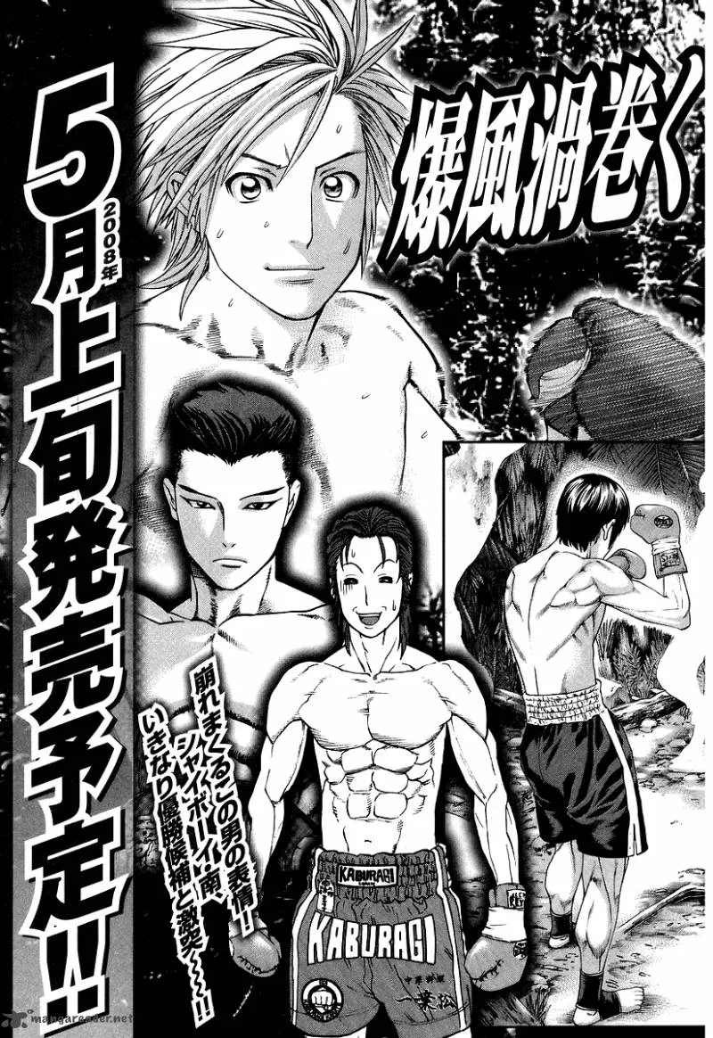 Karate Shoukoushi Kohinata Minoru Chapter 317 page 20