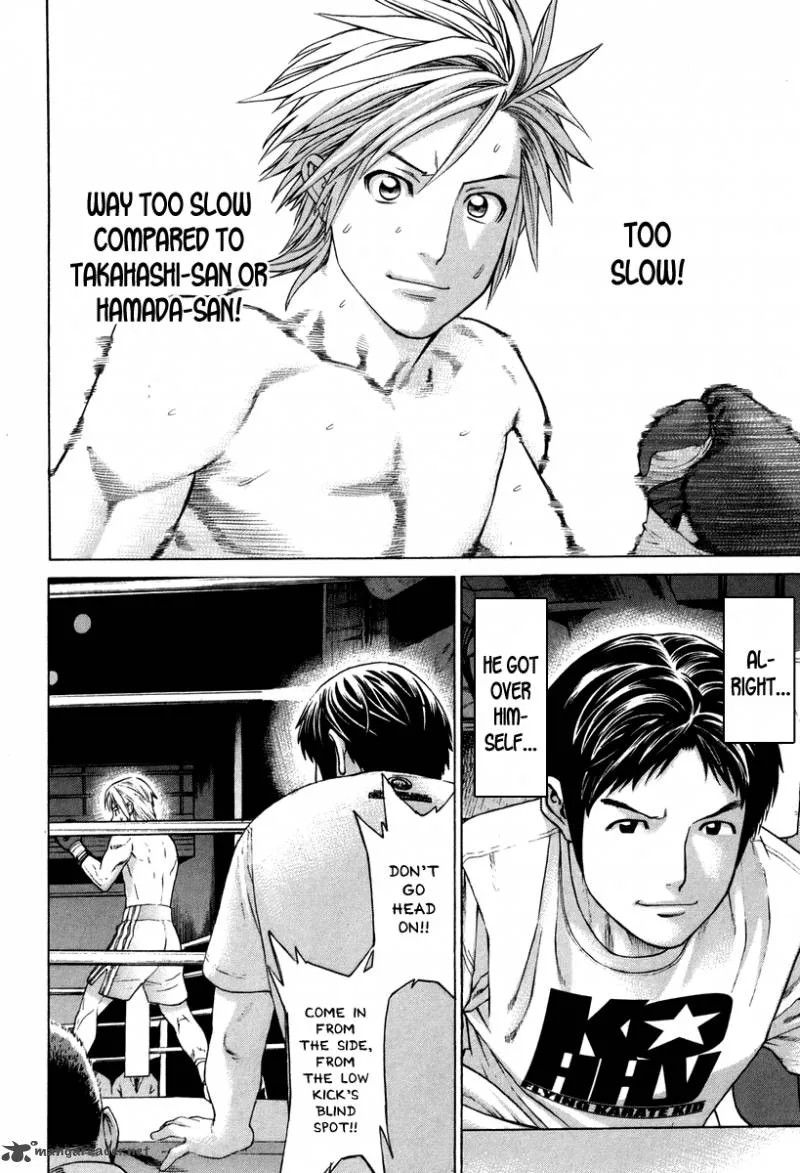 Karate Shoukoushi Kohinata Minoru Chapter 318 page 17