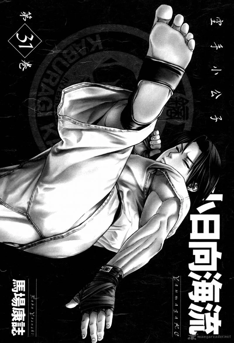 Karate Shoukoushi Kohinata Minoru Chapter 318 page 4