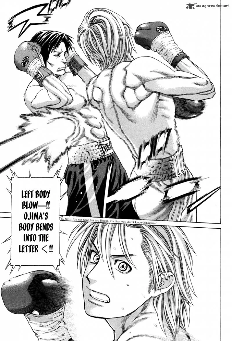 Karate Shoukoushi Kohinata Minoru Chapter 318 page 8