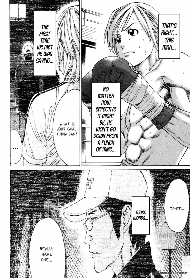 Karate Shoukoushi Kohinata Minoru Chapter 319 page 10