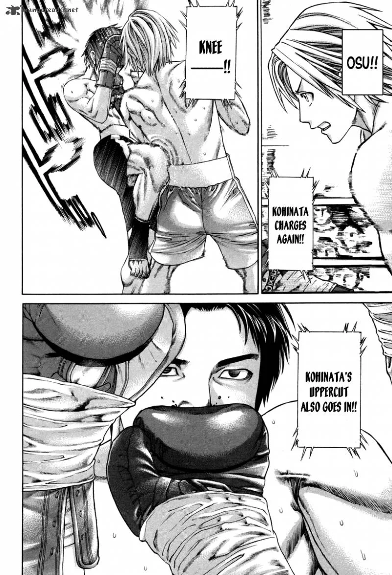 Karate Shoukoushi Kohinata Minoru Chapter 319 page 4