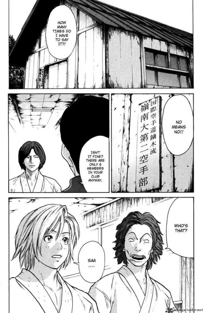 Karate Shoukoushi Kohinata Minoru Chapter 32 page 4