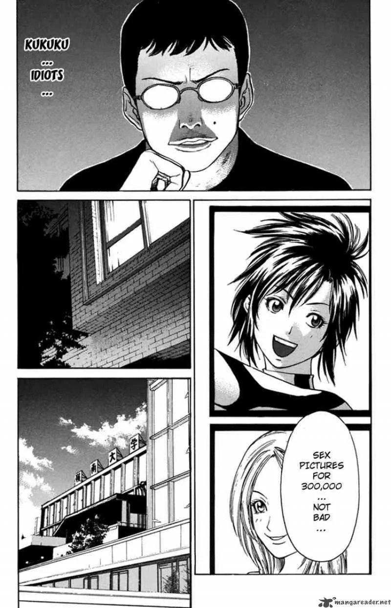 Karate Shoukoushi Kohinata Minoru Chapter 32 page 13