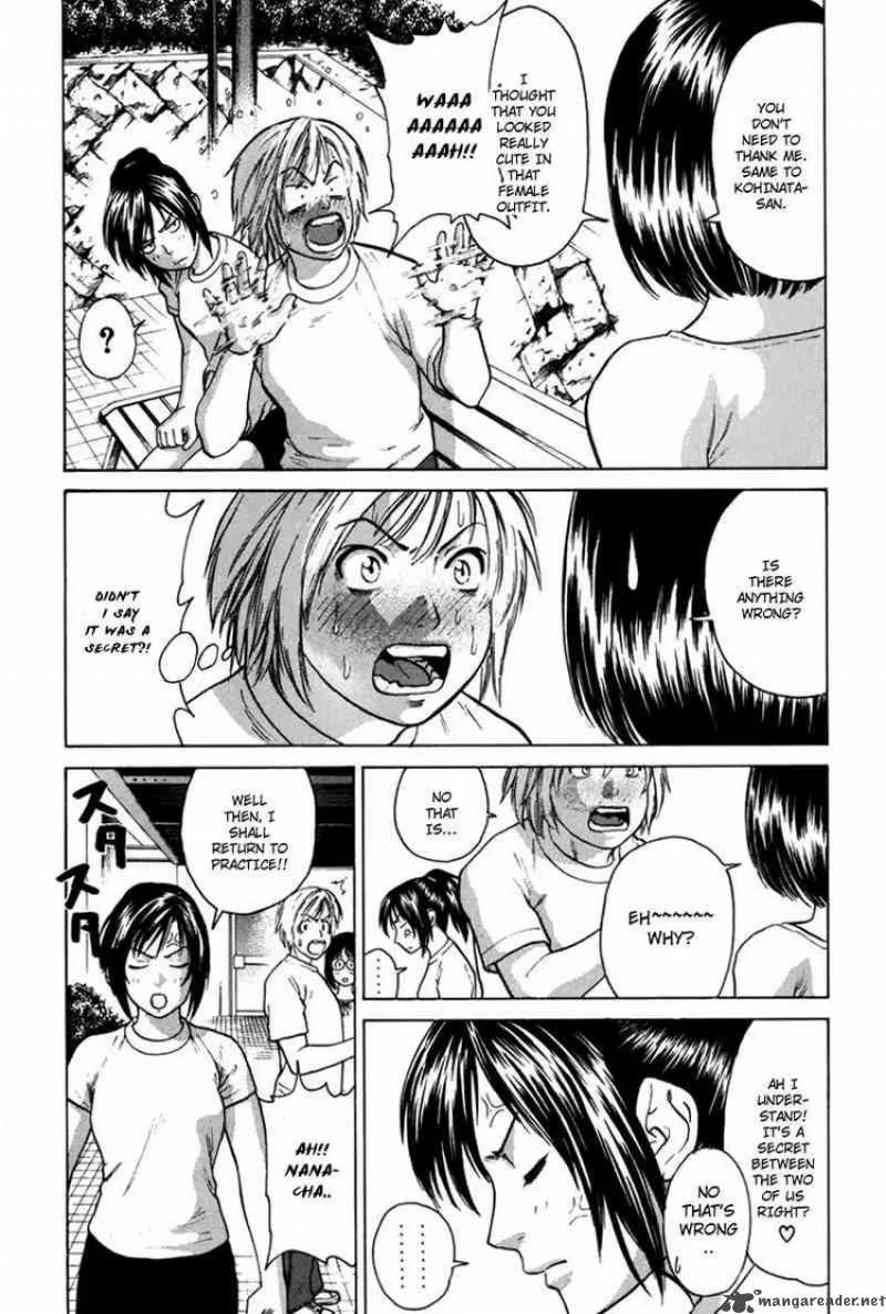 Karate Shoukoushi Kohinata Minoru Chapter 32 page 15