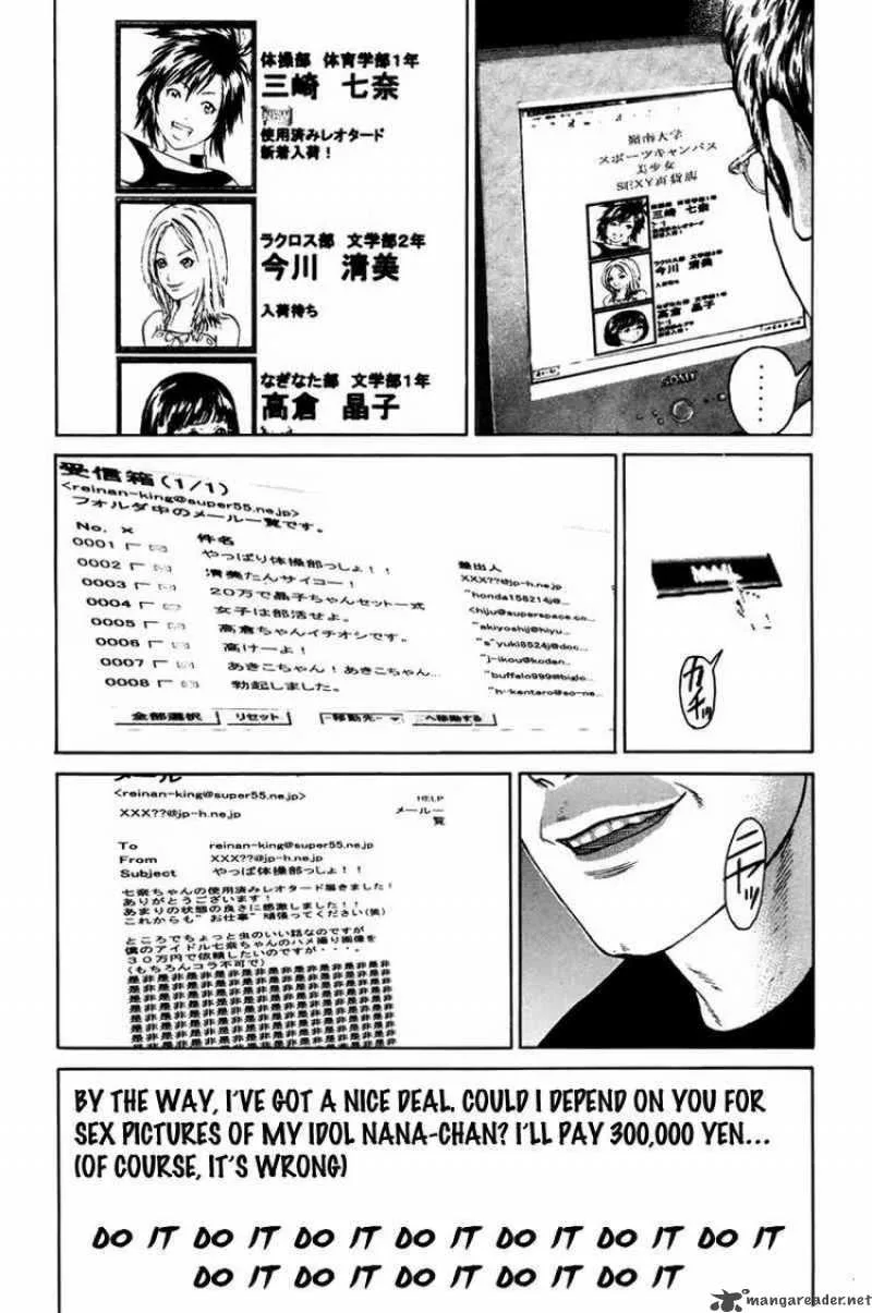 Karate Shoukoushi Kohinata Minoru Chapter 32 page 12