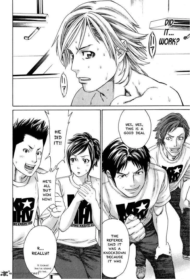 Karate Shoukoushi Kohinata Minoru Chapter 320 page 15