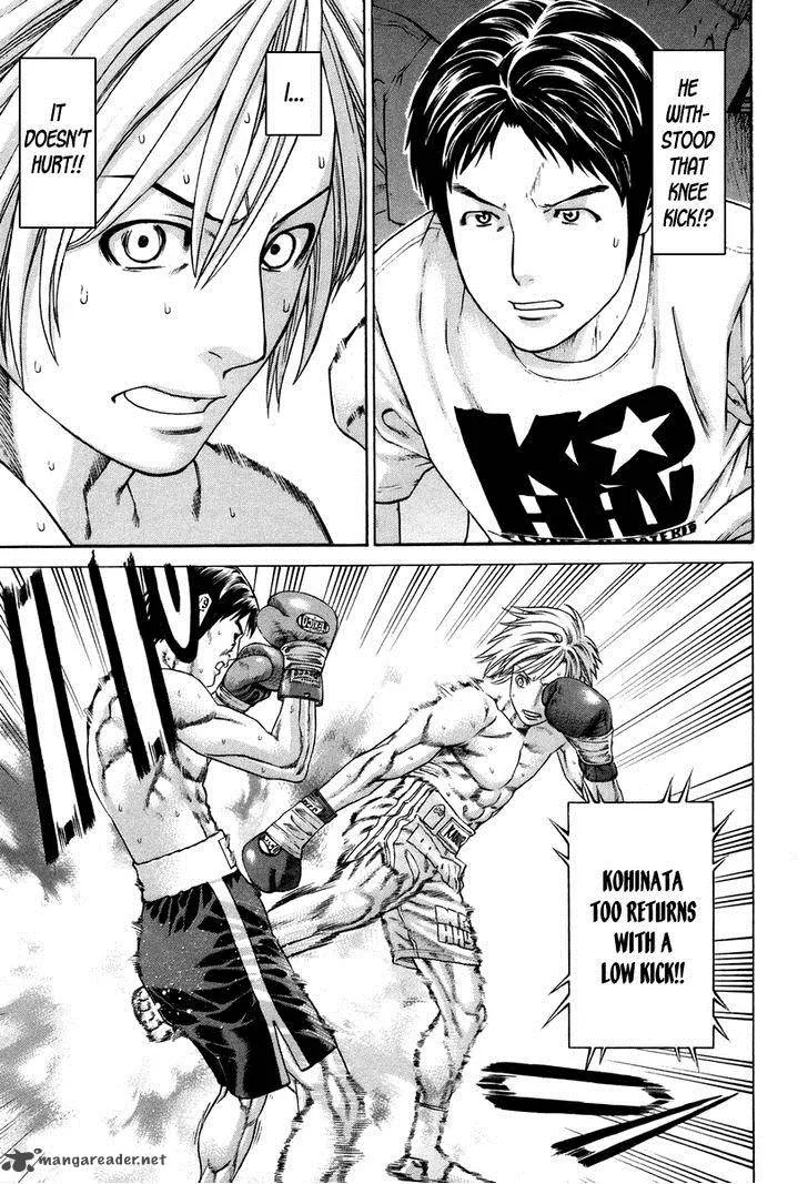 Karate Shoukoushi Kohinata Minoru Chapter 320 page 6