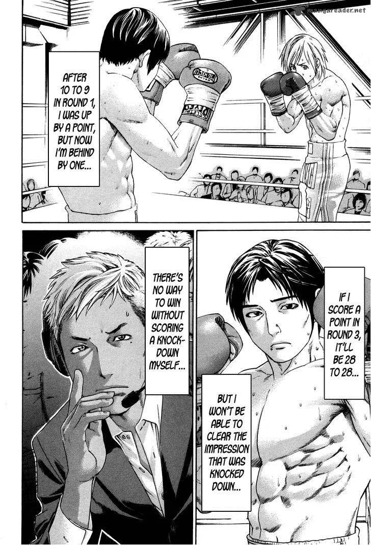 Karate Shoukoushi Kohinata Minoru Chapter 320 page 17