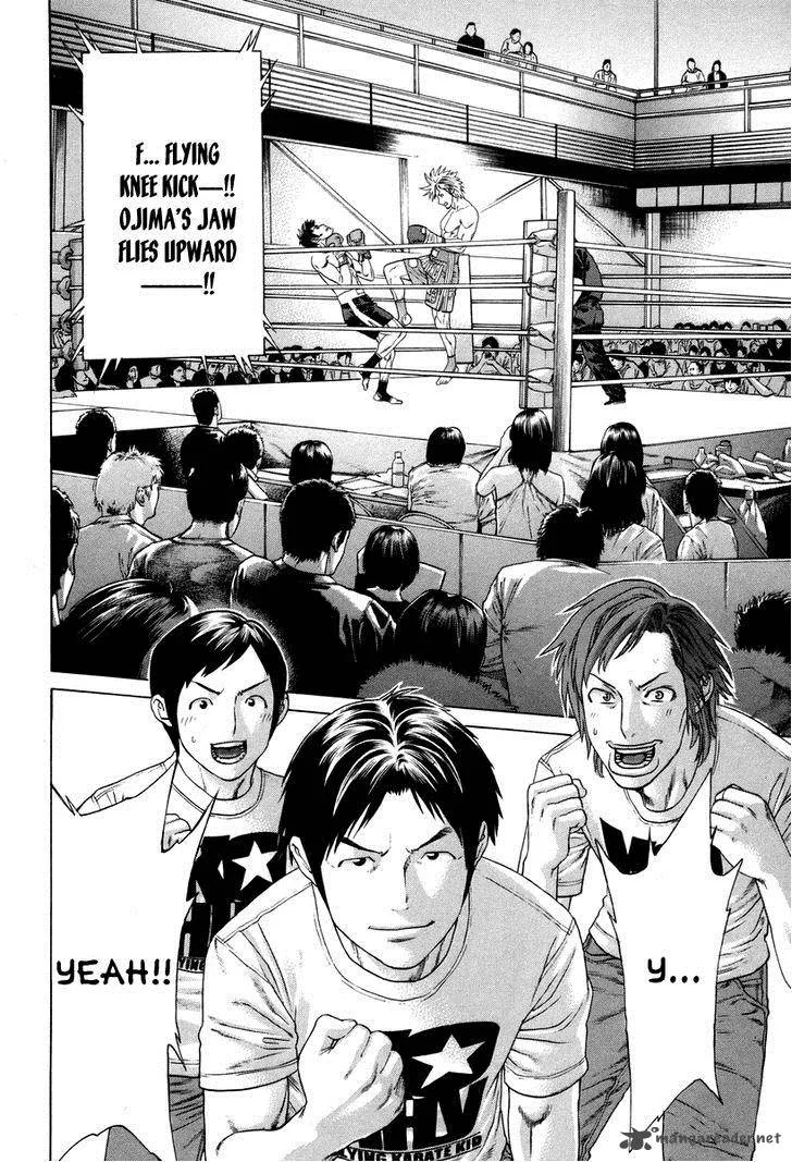 Karate Shoukoushi Kohinata Minoru Chapter 320 page 3