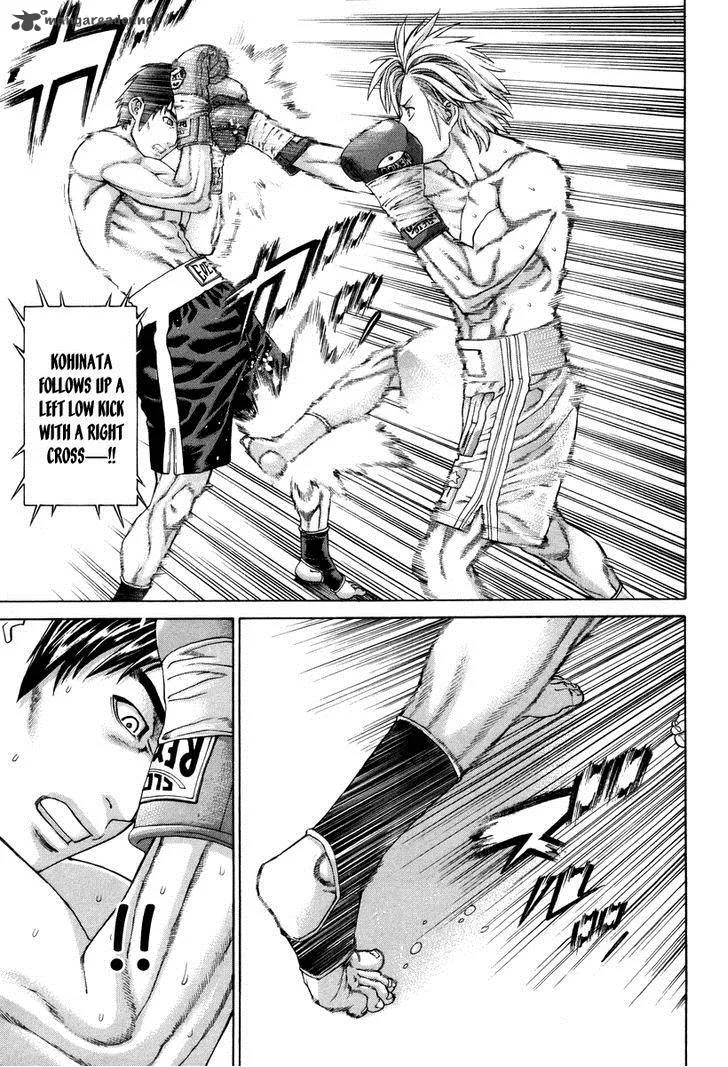 Karate Shoukoushi Kohinata Minoru Chapter 320 page 12