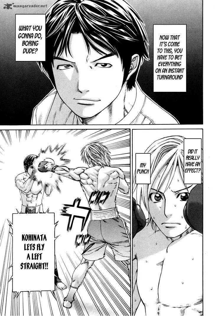 Karate Shoukoushi Kohinata Minoru Chapter 320 page 18