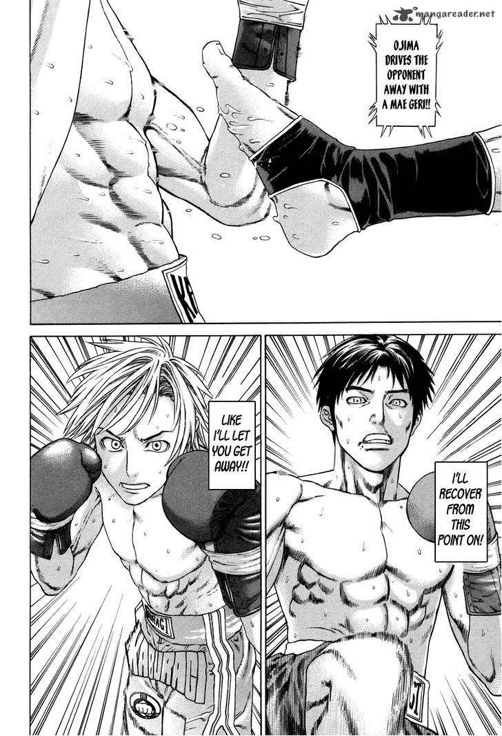 Karate Shoukoushi Kohinata Minoru Chapter 320 page 11