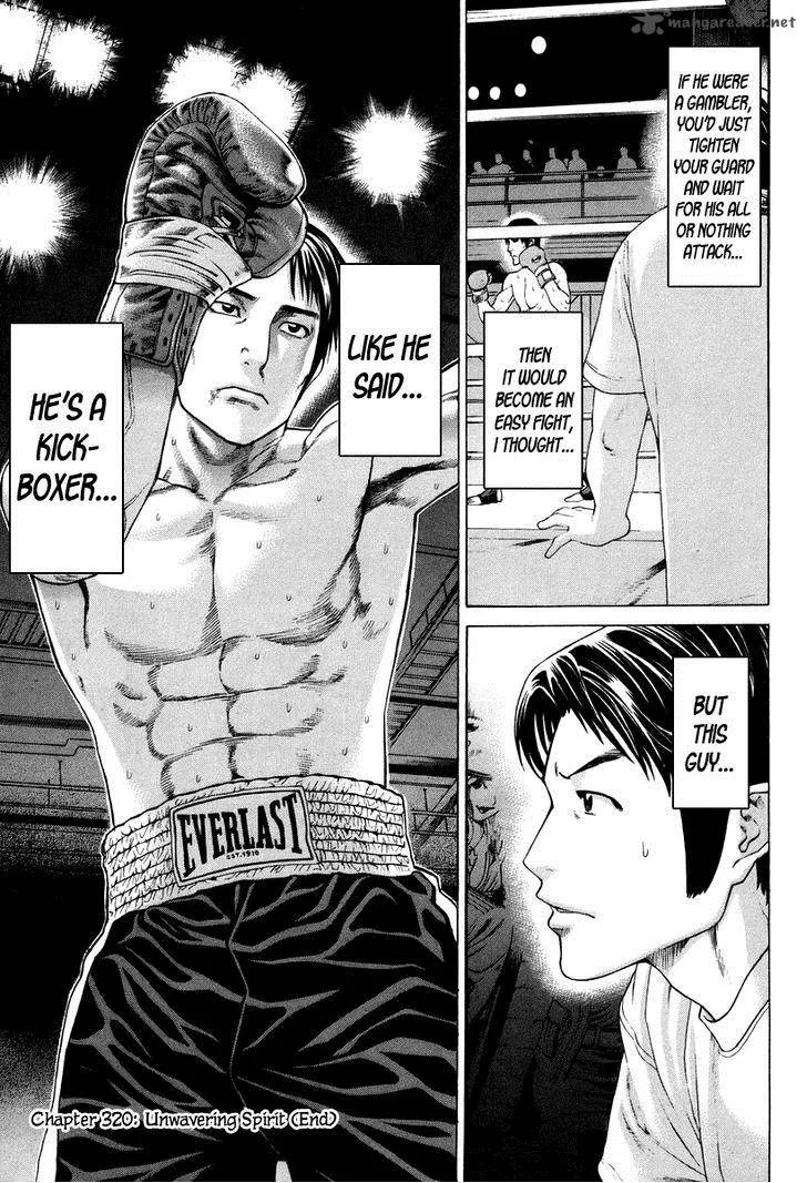 Karate Shoukoushi Kohinata Minoru Chapter 320 page 20
