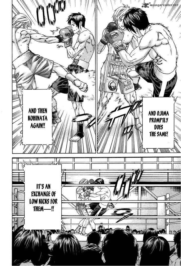 Karate Shoukoushi Kohinata Minoru Chapter 320 page 7
