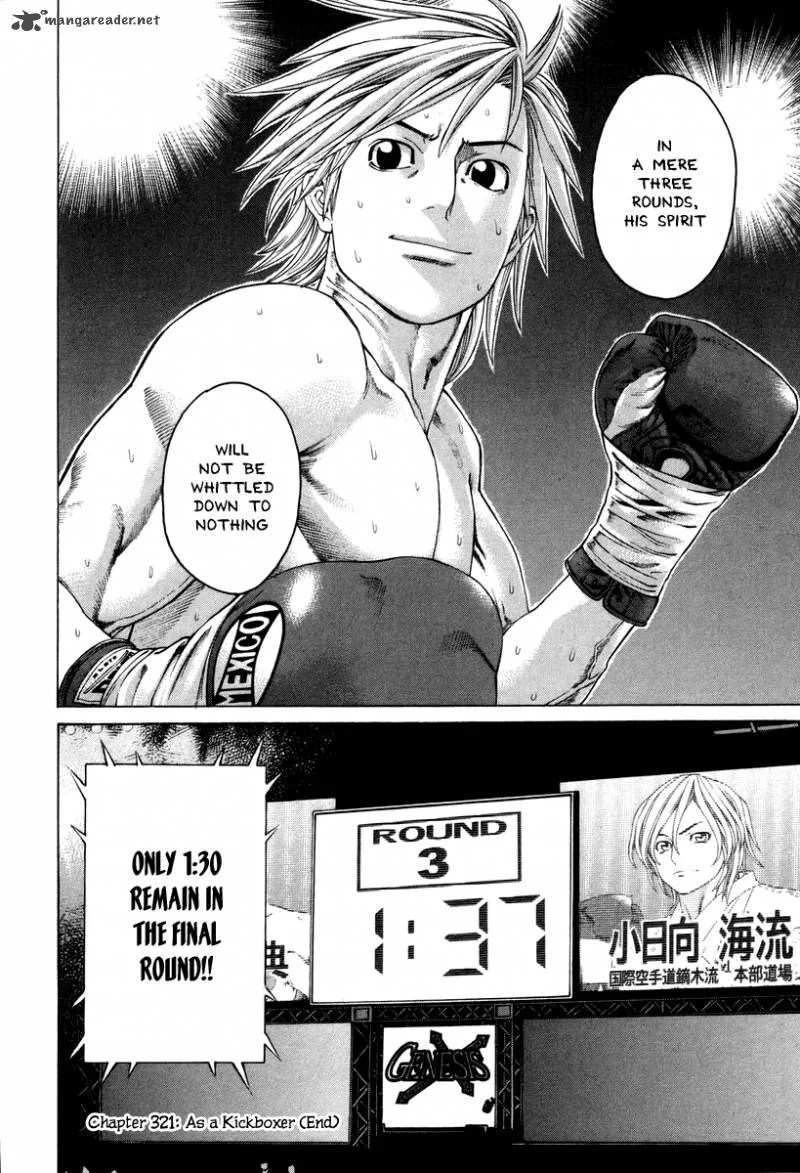 Karate Shoukoushi Kohinata Minoru Chapter 321 page 19