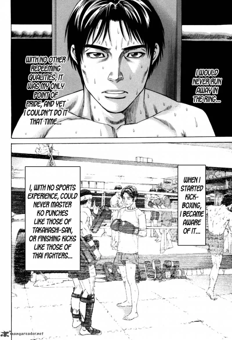 Karate Shoukoushi Kohinata Minoru Chapter 321 page 7