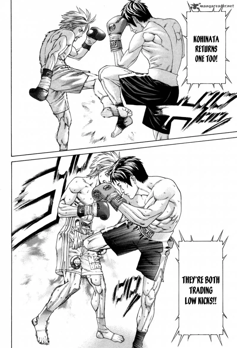 Karate Shoukoushi Kohinata Minoru Chapter 321 page 3