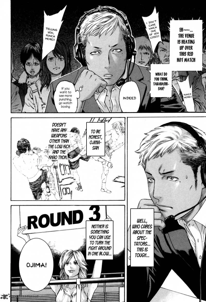 Karate Shoukoushi Kohinata Minoru Chapter 321 page 5