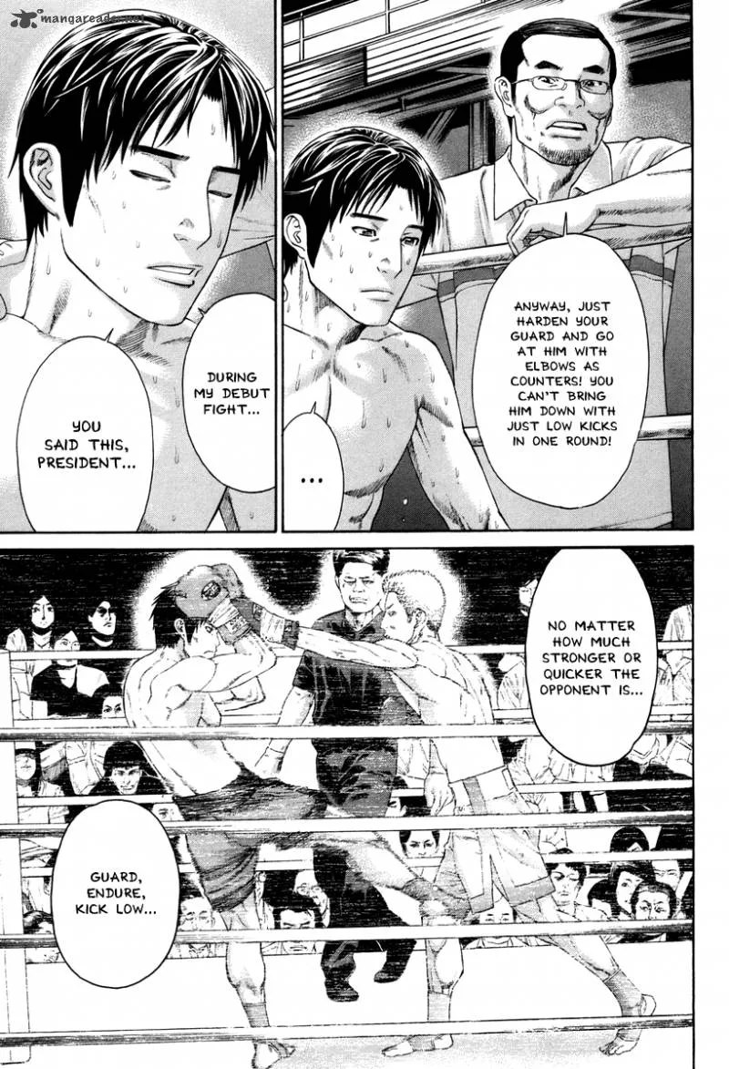 Karate Shoukoushi Kohinata Minoru Chapter 321 page 8