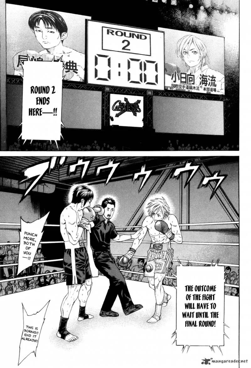 Karate Shoukoushi Kohinata Minoru Chapter 321 page 4