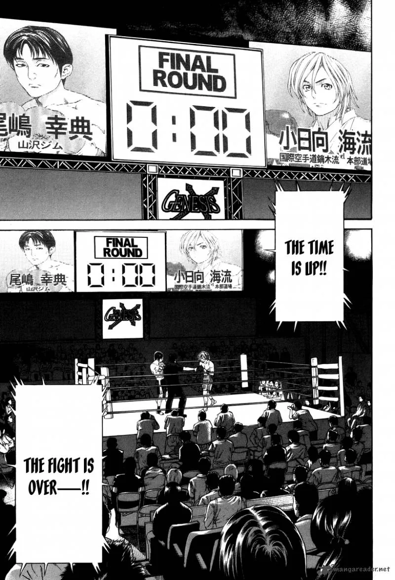 Karate Shoukoushi Kohinata Minoru Chapter 322 page 8