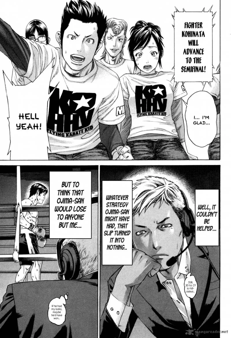 Karate Shoukoushi Kohinata Minoru Chapter 322 page 12