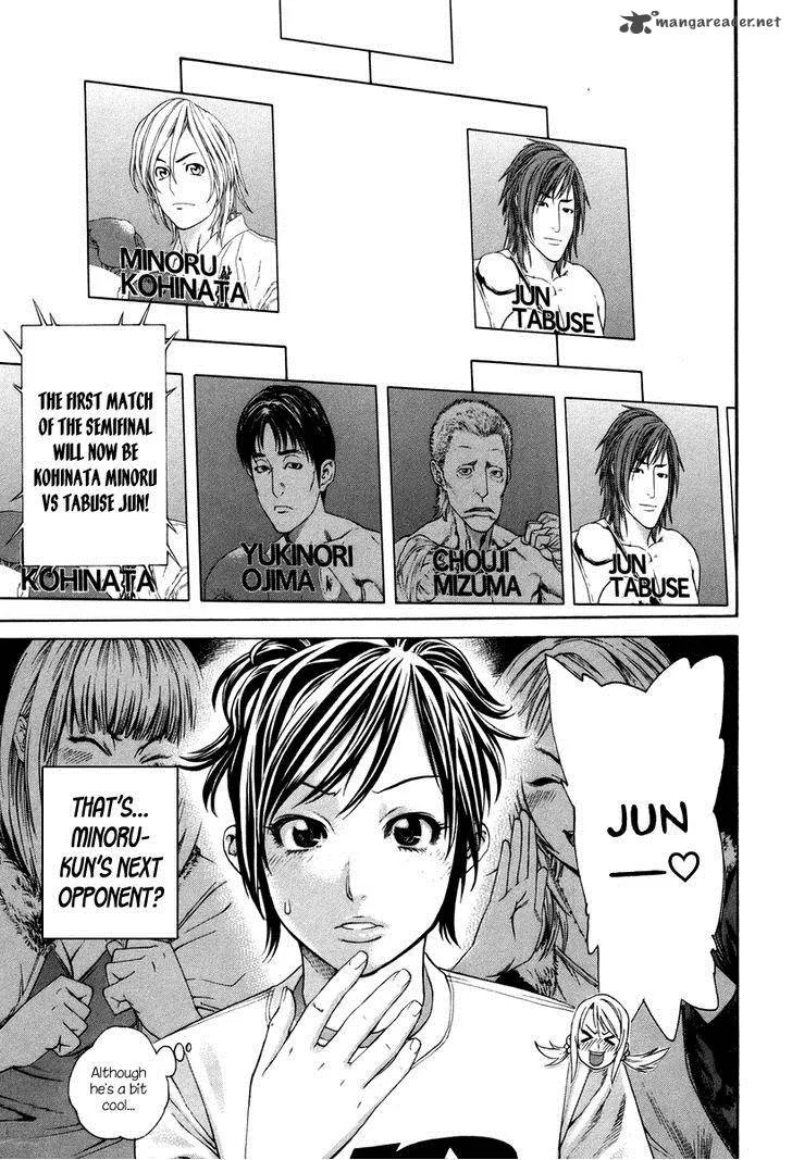 Karate Shoukoushi Kohinata Minoru Chapter 323 page 13