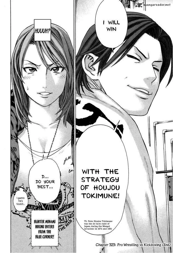 Karate Shoukoushi Kohinata Minoru Chapter 323 page 18