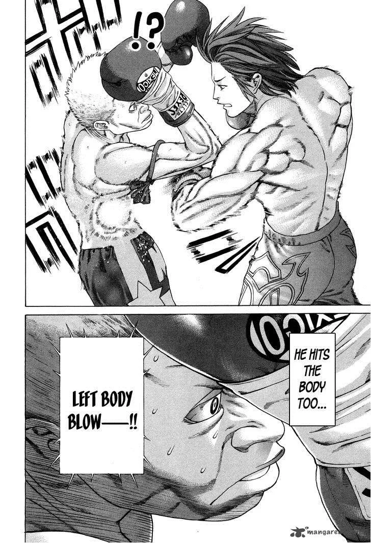 Karate Shoukoushi Kohinata Minoru Chapter 323 page 8