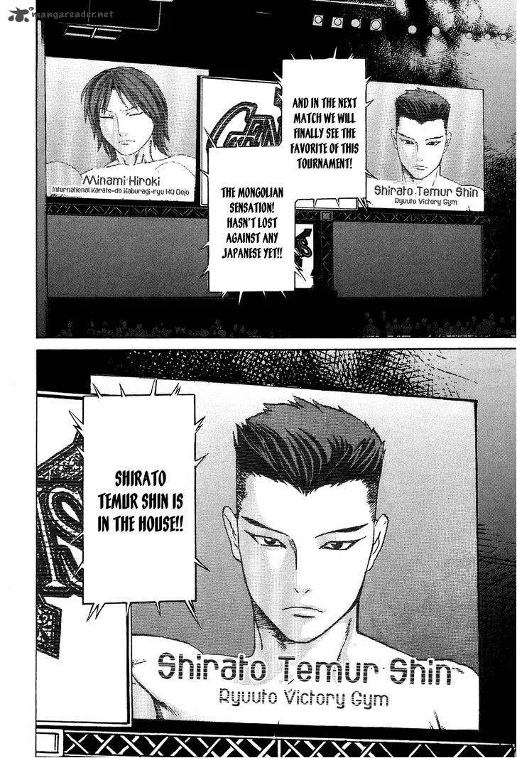 Karate Shoukoushi Kohinata Minoru Chapter 323 page 14